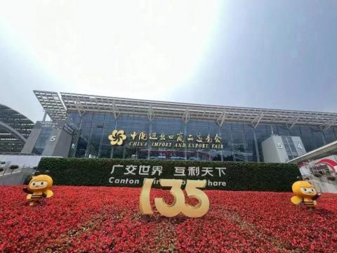 9888拉斯维加斯官网电气圆满亮相第135届广交会