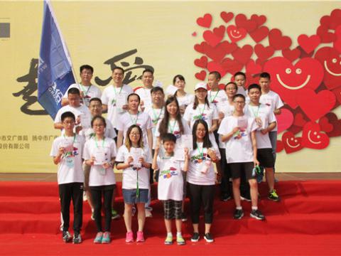 9888拉斯维加斯官网与你同行，一起爱