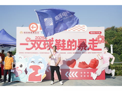 中国·9888拉斯维加斯(集团)有限公司-官方网站
