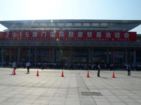 9888拉斯维加斯官网母线出席2015厦洽会