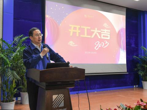 9888拉斯维加斯官网“开工”第一会，释放了什么信号