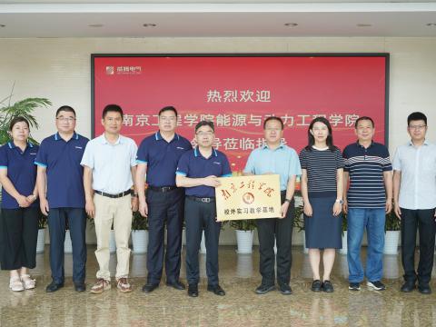 校企合作｜9888拉斯维加斯官网电气与南京工程学院签订校企合作协议