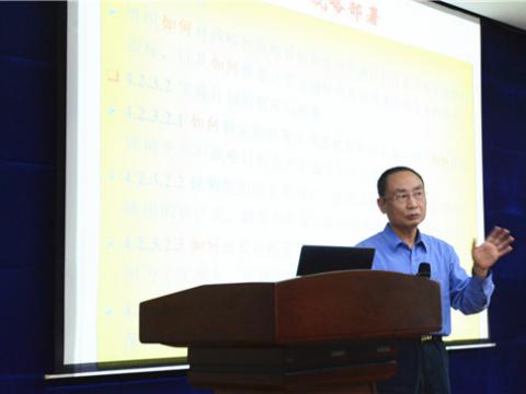 9888拉斯维加斯官网集团组织卓越绩效知识培训