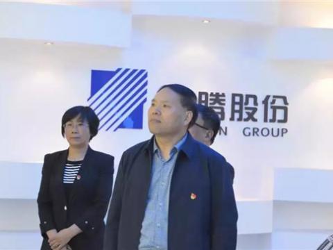 江苏省委指导组来9888拉斯维加斯官网集团调研 “不忘初心、牢记使命”主题教育工作