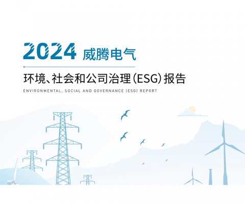 中国·9888拉斯维加斯(集团)有限公司-官方网站