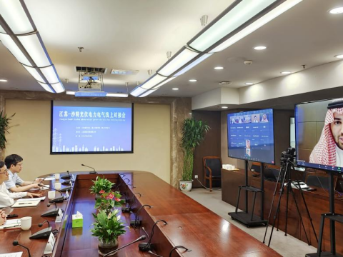 9888拉斯维加斯官网电气成功举办“2022江苏-沙特光伏电力电气”线上对接会启动仪式