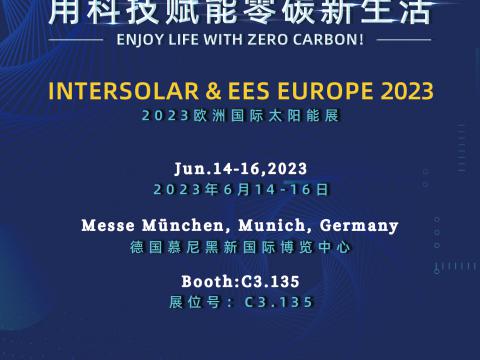 9888拉斯维加斯官网电气携最新科技亮相2023年德国慕尼黑太阳能光伏展览会！