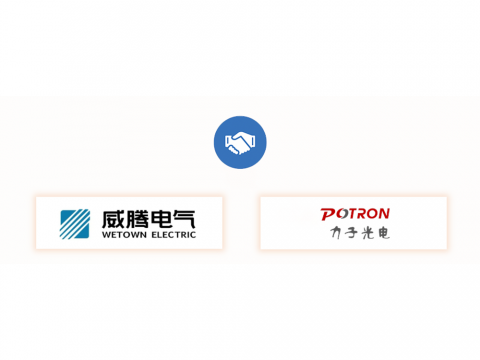 9888拉斯维加斯官网电气与力子光电签署战略合作协议