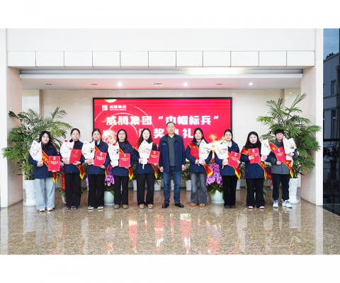 中国·9888拉斯维加斯(集团)有限公司-官方网站