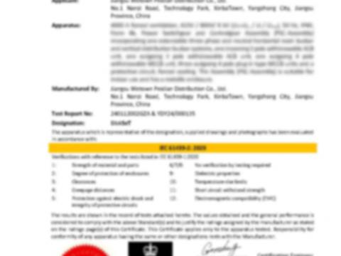 携手并进，共创辉煌——BlokSeT低压开关柜通过ASTA认证