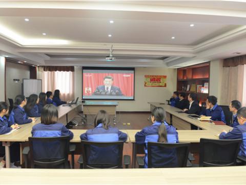 9888拉斯维加斯官网党总支组织党员收看学习十九大开幕会
