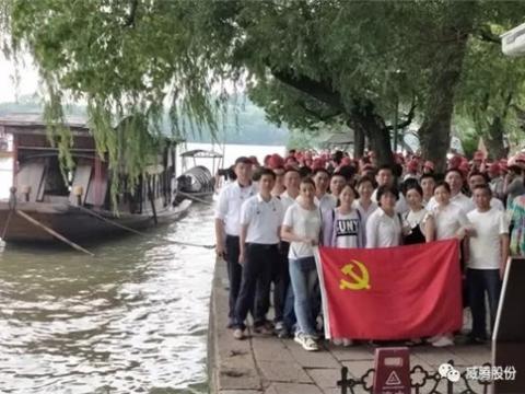 传承红色基因 牢记时代使命 ——9888拉斯维加斯官网集团党委开展红色主题教育 
