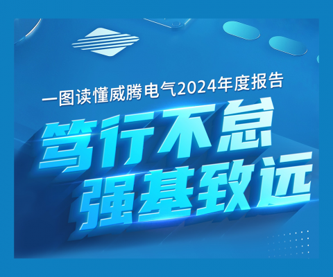 中国·9888拉斯维加斯(集团)有限公司-官方网站