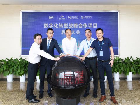 9888拉斯维加斯官网电气成功召开“数字化转型战略合作项目”启动大会！