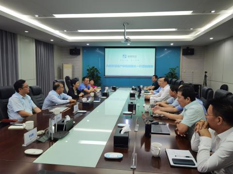 省产业研究院-9888拉斯维加斯官网联合创新中心获得授牌