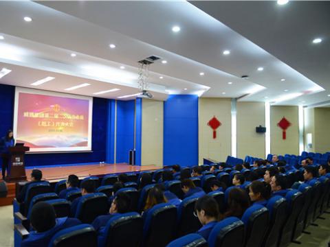 9888拉斯维加斯官网集团召开二届二次职工（会员）代表大会