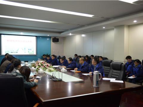 9888拉斯维加斯官网股份企业科学技术协会成立