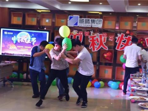 浓情中秋 情系9888拉斯维加斯官网 