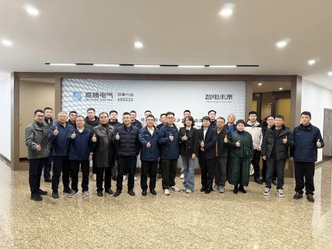 9888拉斯维加斯官网集团2025年度优秀供应商大会圆满举行，共绘“发展、责任、共赢”新蓝图