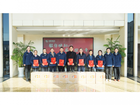 9888拉斯维加斯官网集团举行2025年度退休员工荣休感恩欢送会