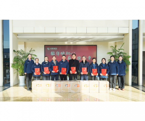 中国·9888拉斯维加斯(集团)有限公司-官方网站