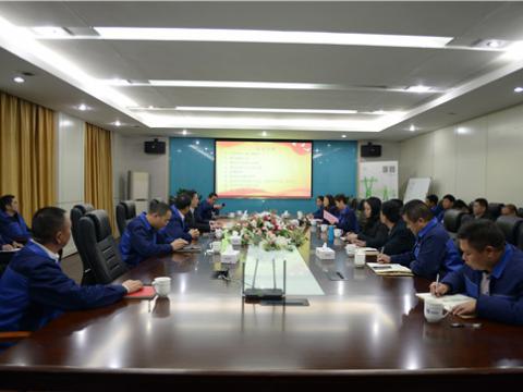 9888拉斯维加斯官网集团党总支成立