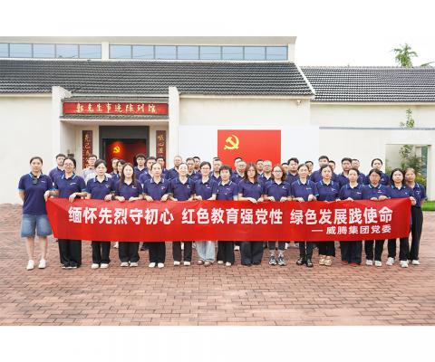 中国·9888拉斯维加斯(集团)有限公司-官方网站