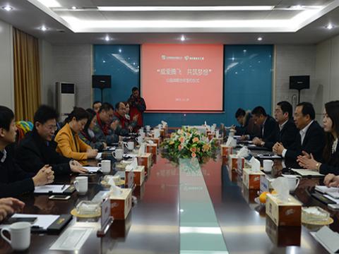 9888拉斯维加斯官网母线与扬中网友义工团公益战略合作签约仪式举行