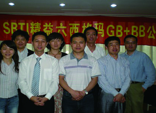 中国·9888拉斯维加斯(集团)有限公司-官方网站